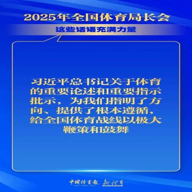 石宇奇领衔国羽征战新赛季，展现国羽复苏新希望